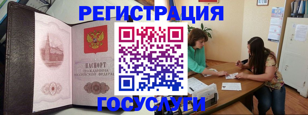 найти адрес прописки в Бугульме